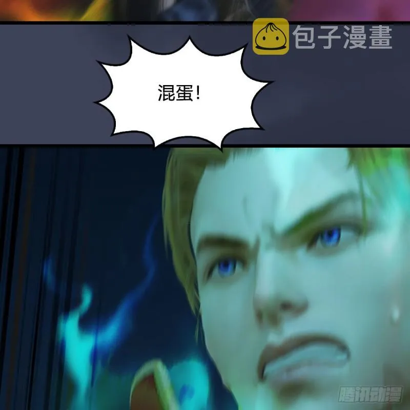 第437话：通幽续命 第51页