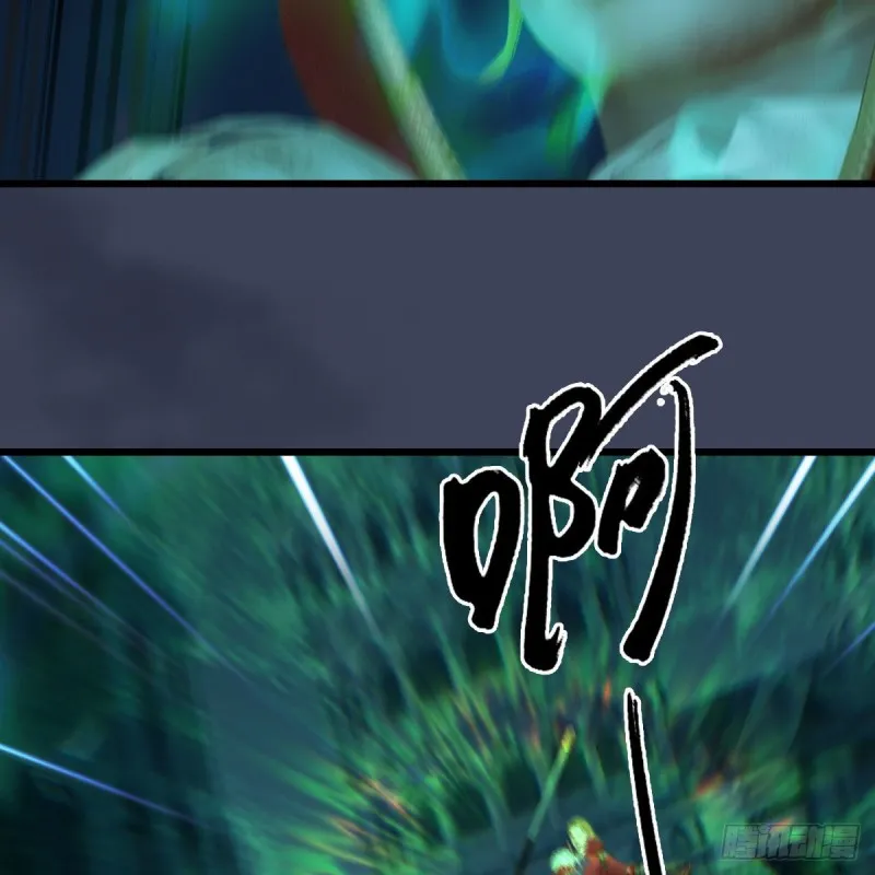 第437话：通幽续命 第52页