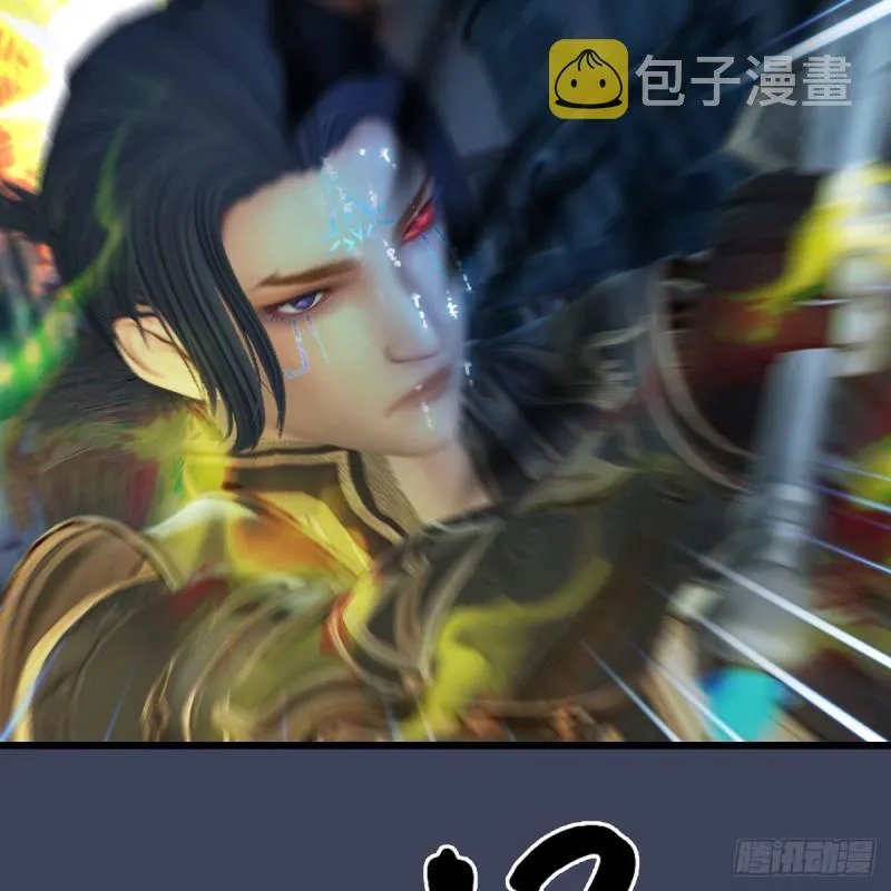 第437话：通幽续命 第55页