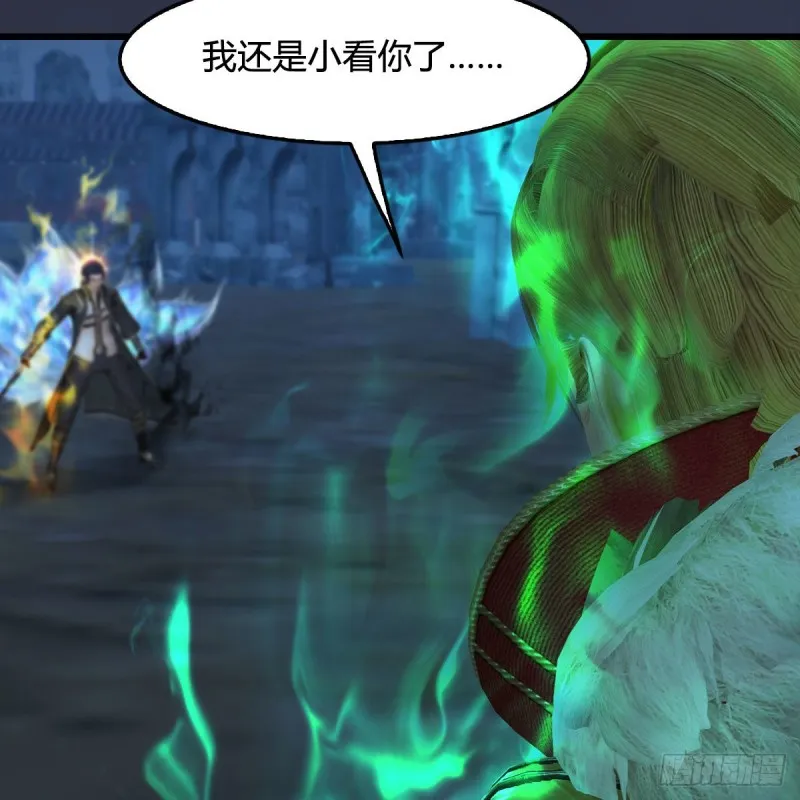 第437话：通幽续命 第64页