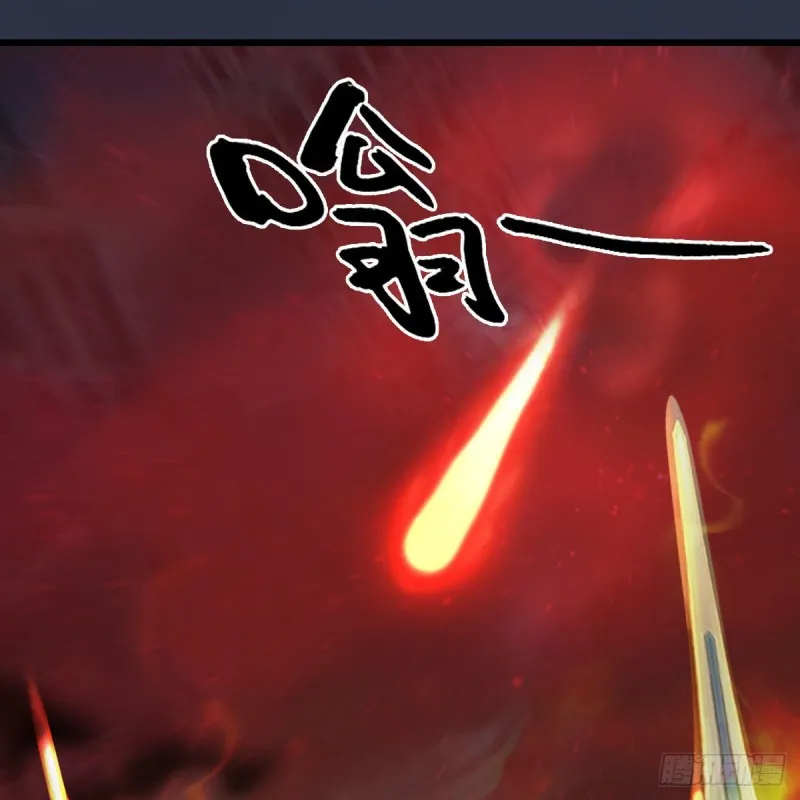 第438话：西荒圣器 第15页