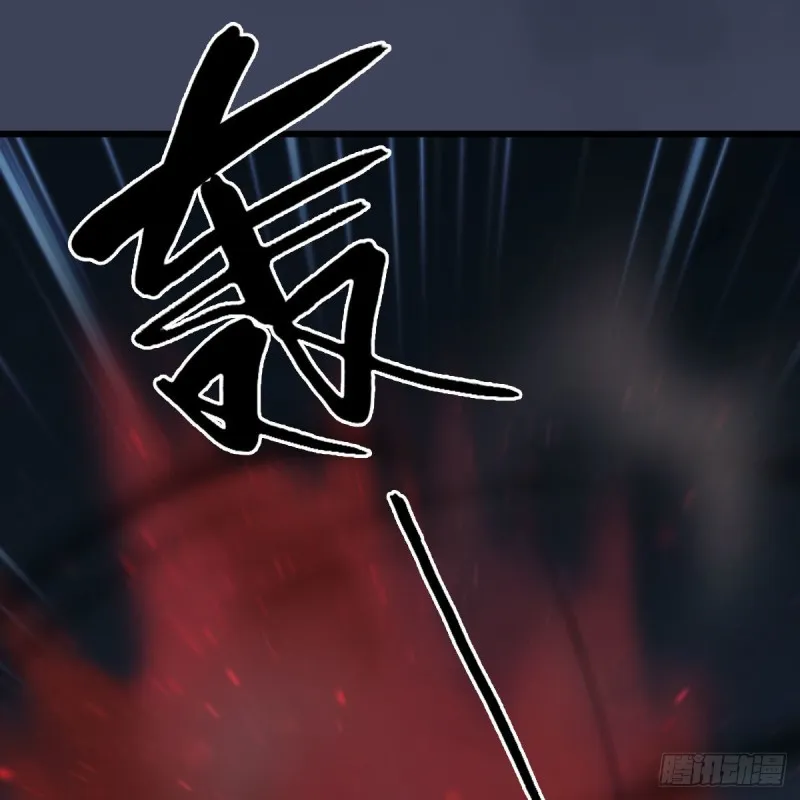 第438话：西荒圣器 第18页