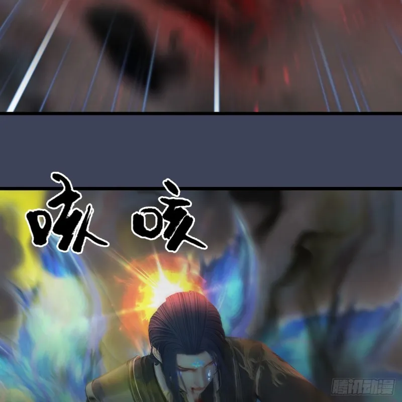 第438话：西荒圣器 第20页