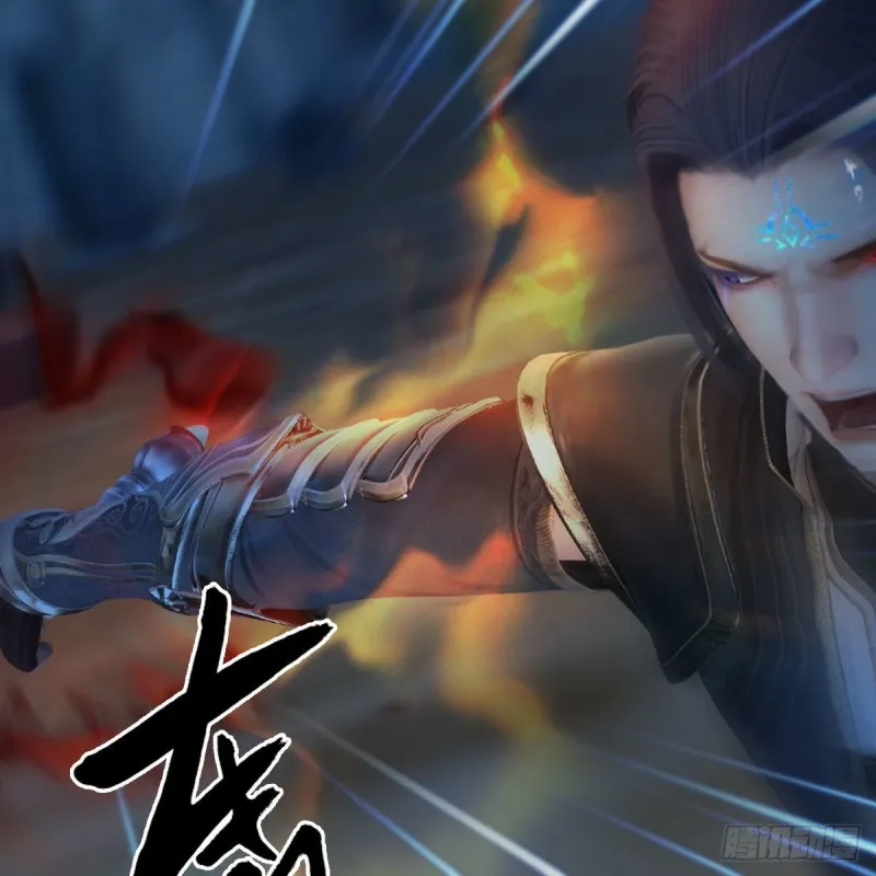 第438话：西荒圣器 第26页