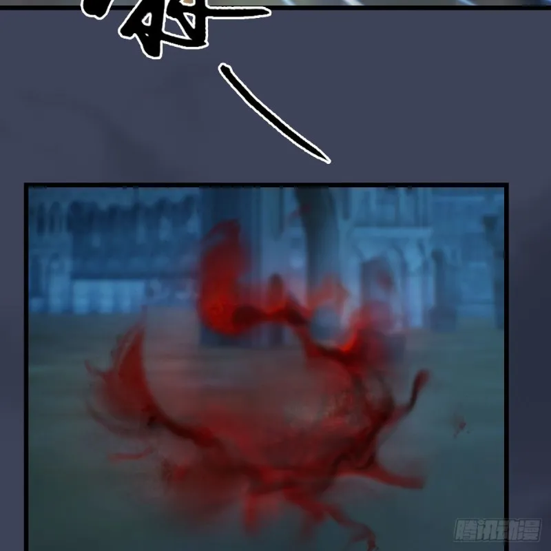 第438话：西荒圣器 第27页