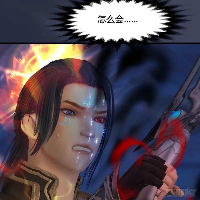 第438话：西荒圣器 第44页