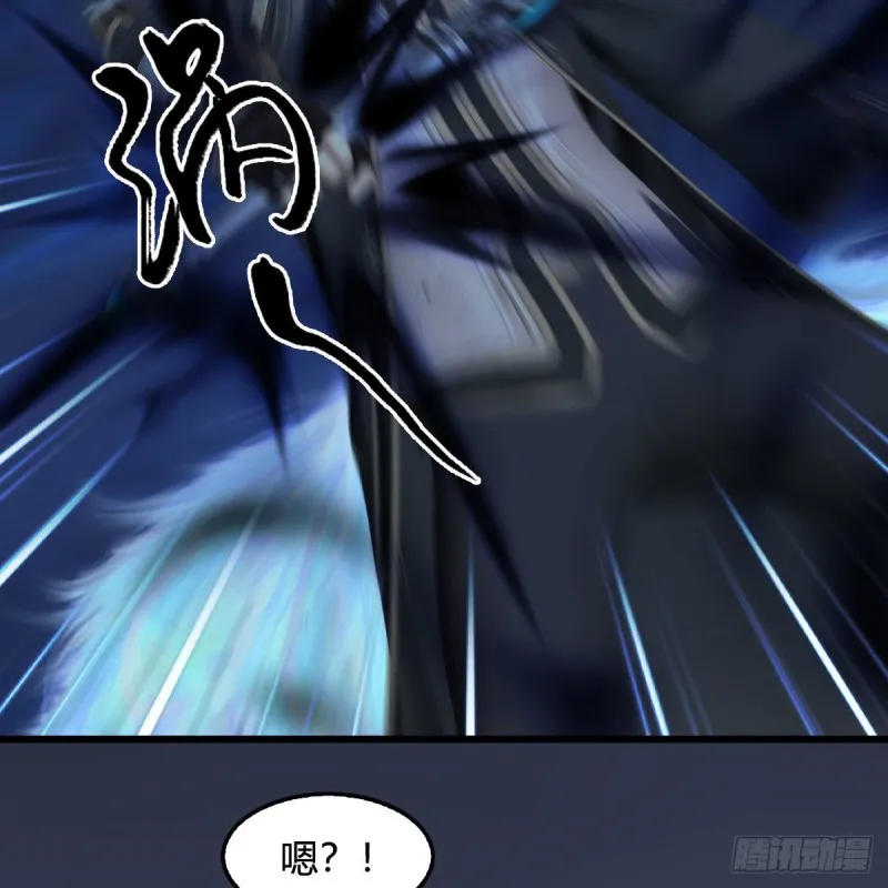 第438话：西荒圣器 第50页