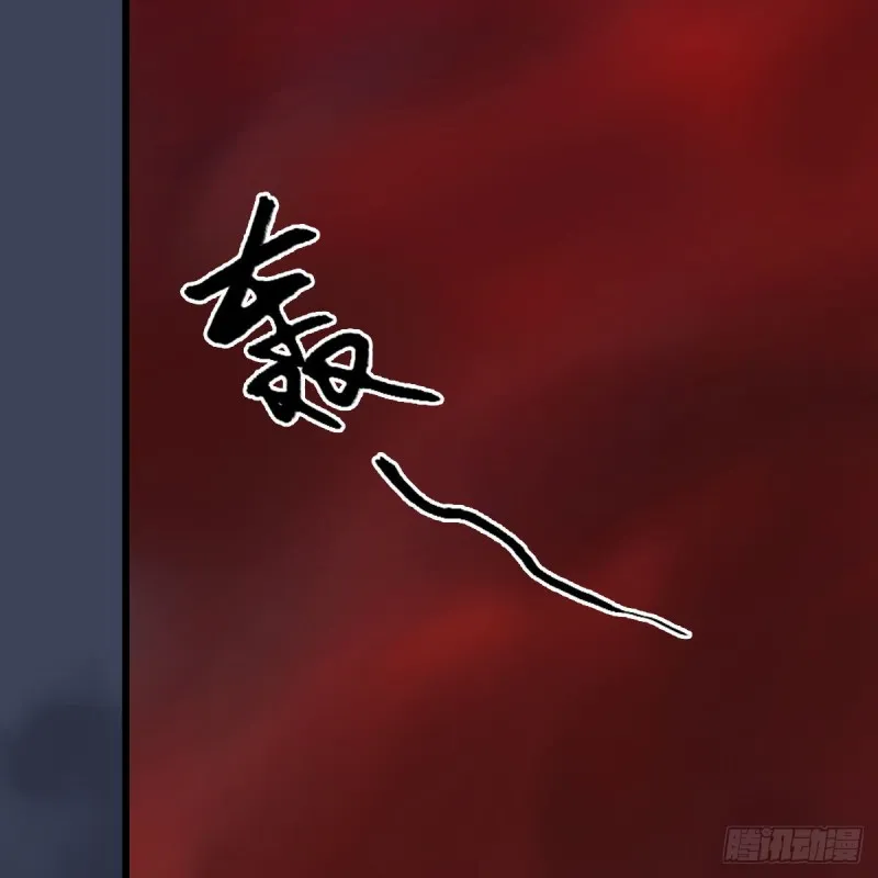 第438话：西荒圣器 第59页