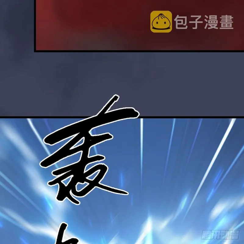 第438话：西荒圣器 第60页