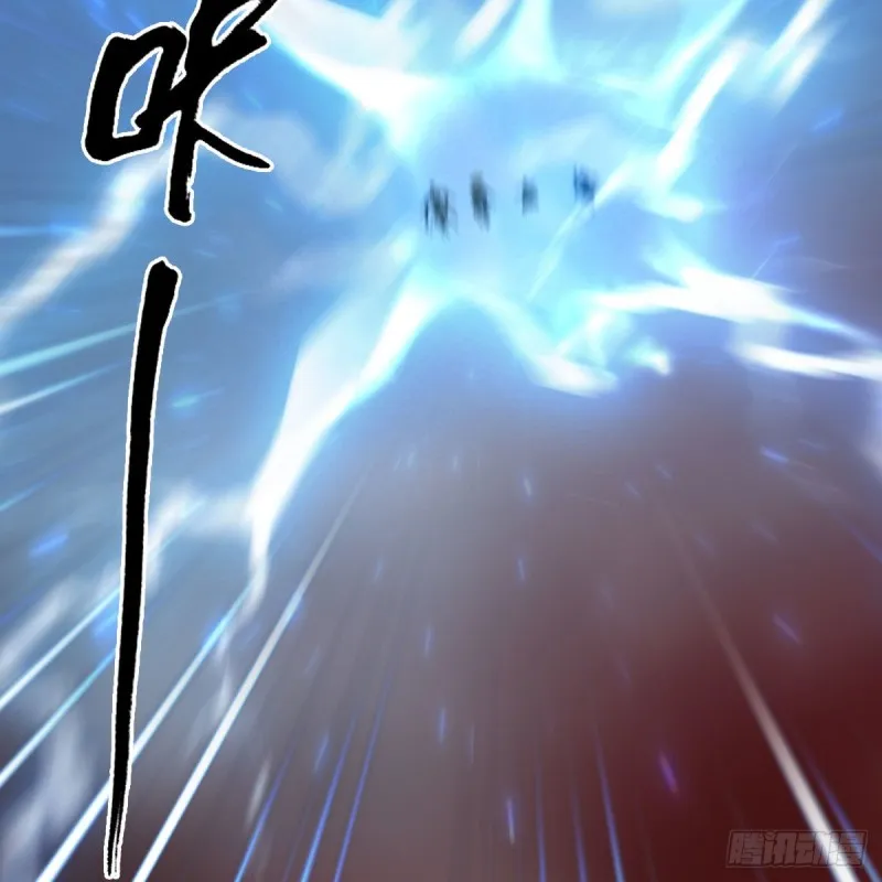 第438话：西荒圣器 第61页