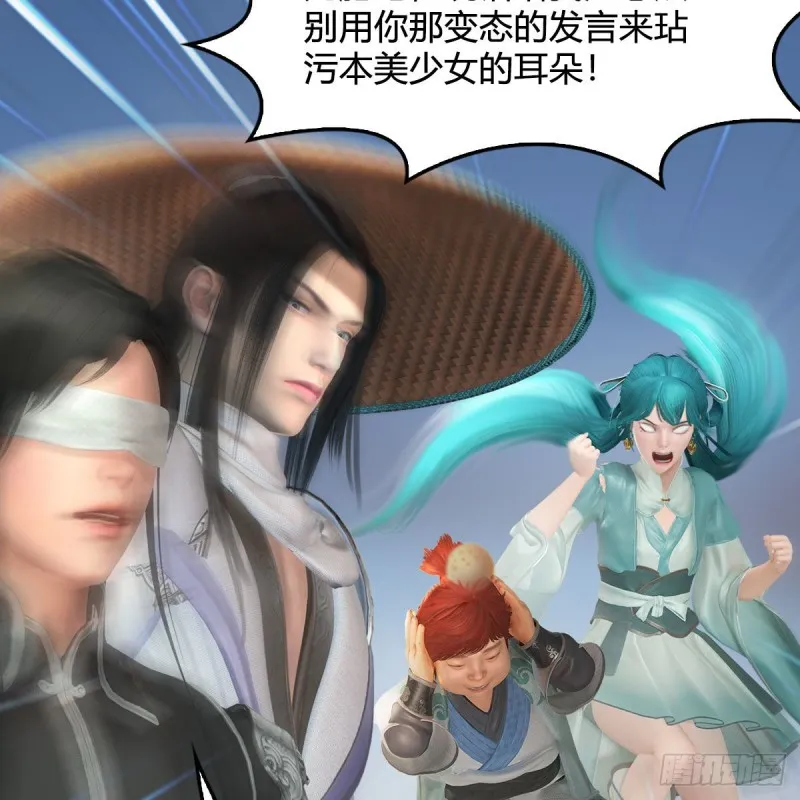 第438话：西荒圣器 第67页