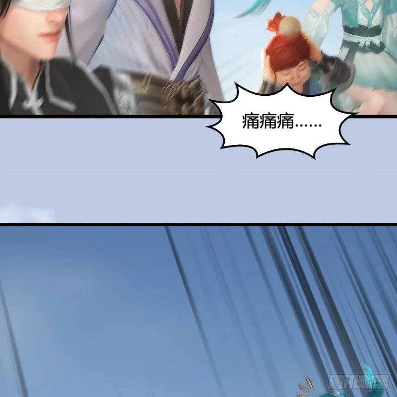第439话：你能有几条命？ 第8页