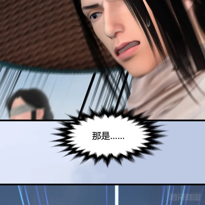 第439话：你能有几条命？ 第13页