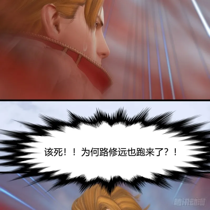 第439话：你能有几条命？ 第21页