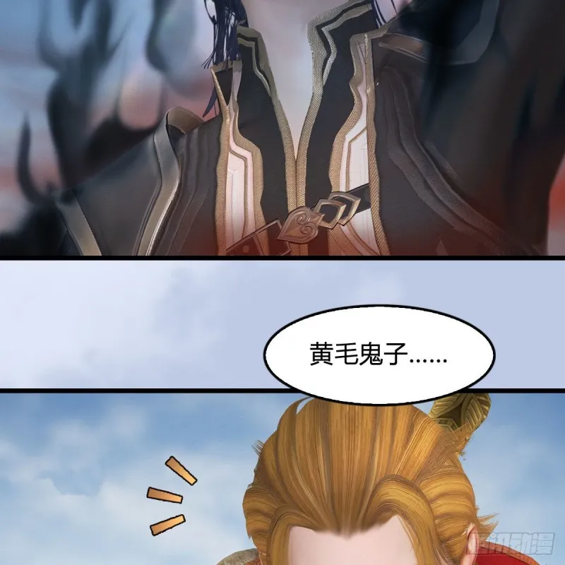 第439话：你能有几条命？ 第25页