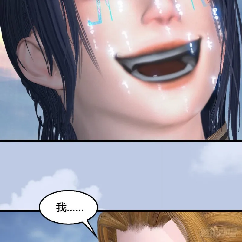 第439话：你能有几条命？ 第27页