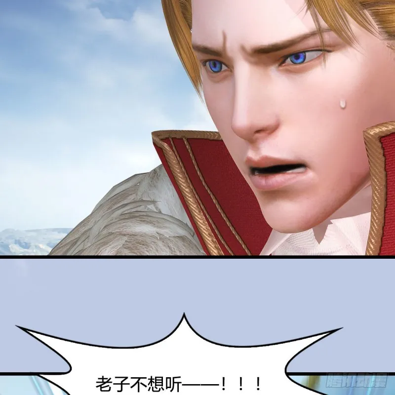第439话：你能有几条命？ 第28页