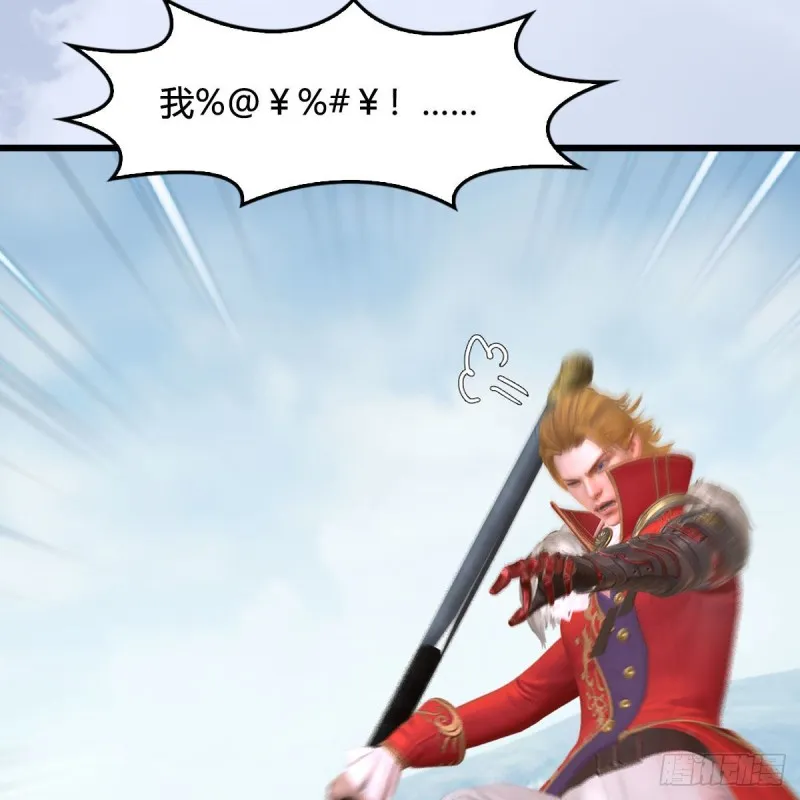 第439话：你能有几条命？ 第32页