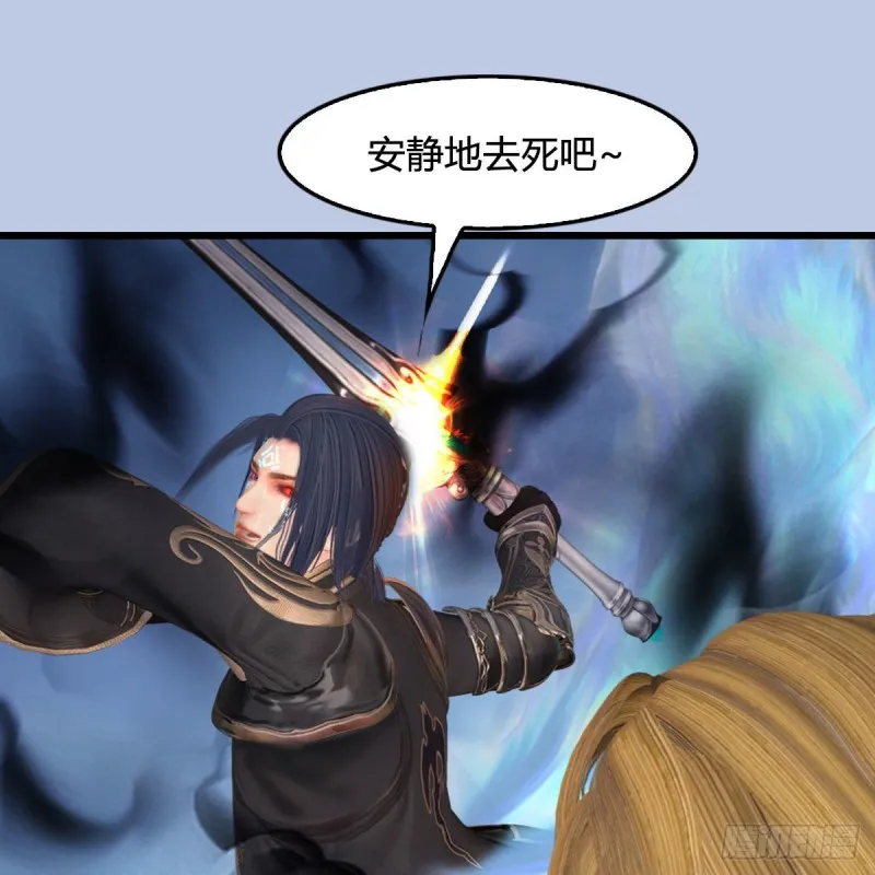 第439话：你能有几条命？ 第34页
