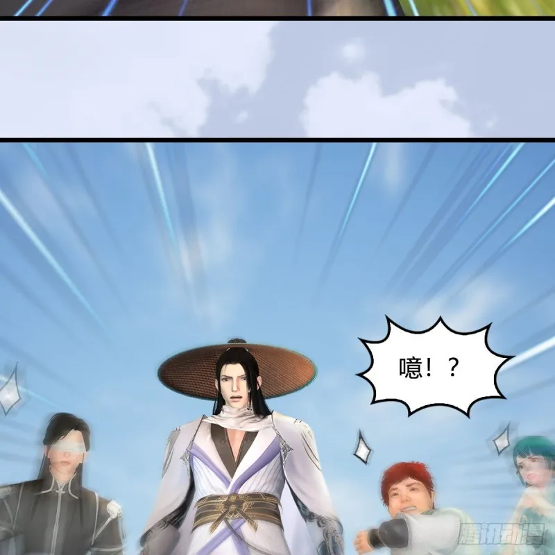 第439话：你能有几条命？ 第45页