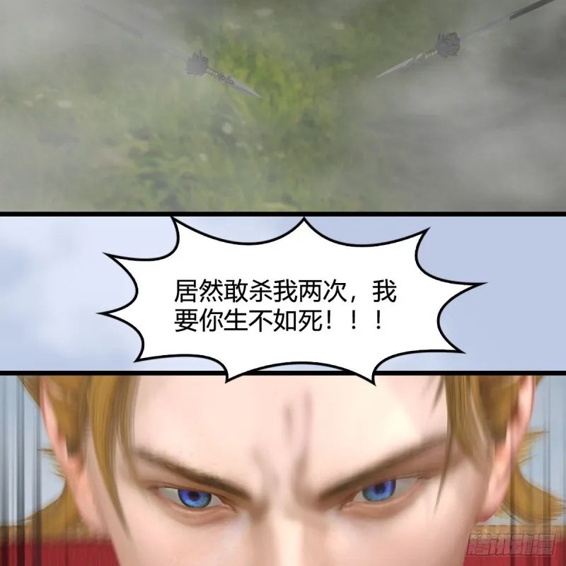 第439话：你能有几条命？ 第52页