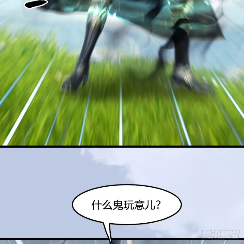 第439话：你能有几条命？ 第55页