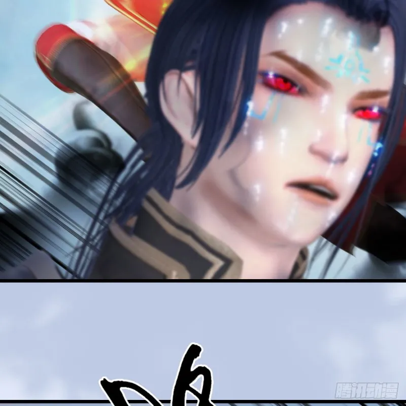 第439话：你能有几条命？ 第59页