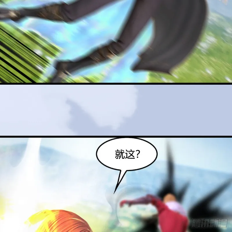 第439话：你能有几条命？ 第61页