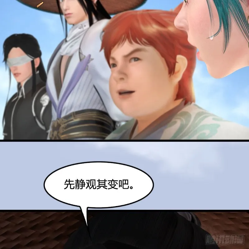 第439话：你能有几条命？ 第67页