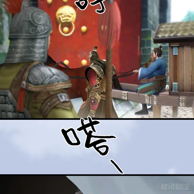 第439话：你能有几条命？ 第72页
