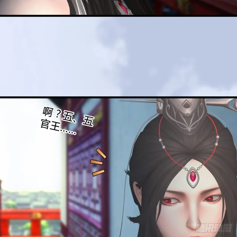 第440话：路修远，又是你 第11页