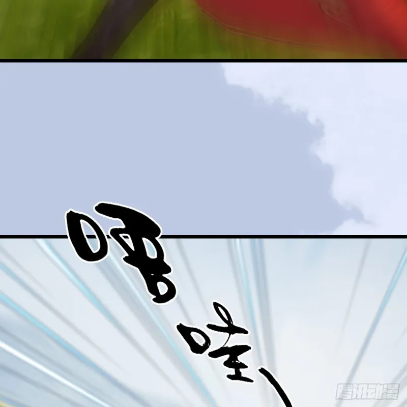 第440话：路修远，又是你 第26页