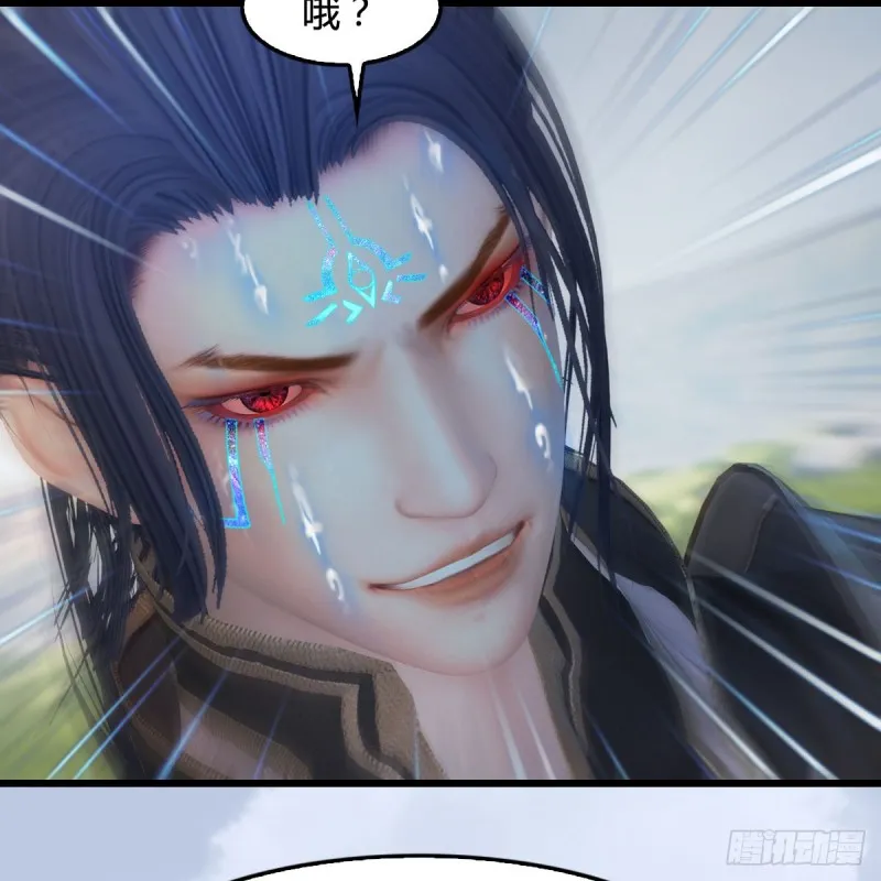 第440话：路修远，又是你 第40页