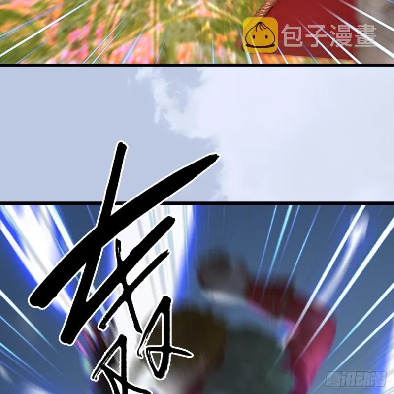 第440话：路修远，又是你 第49页