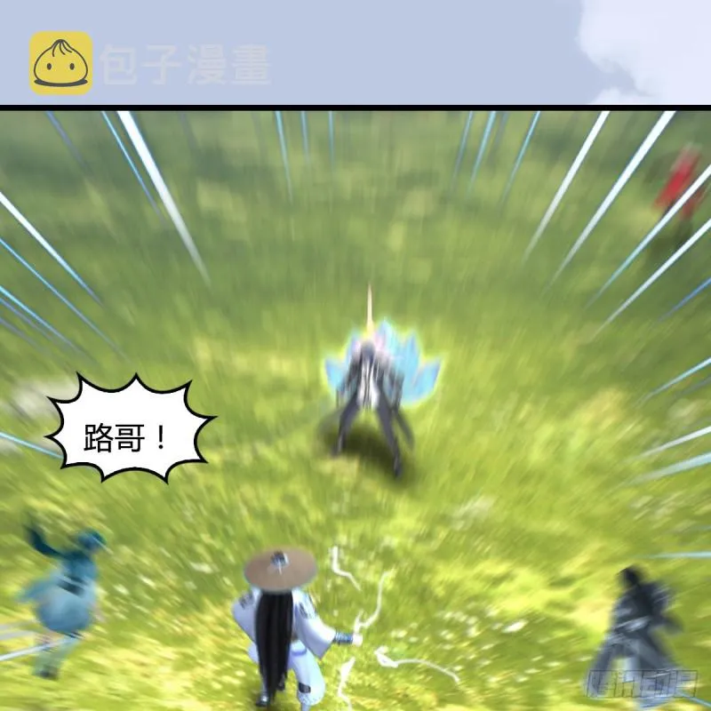 第440话：路修远，又是你 第59页