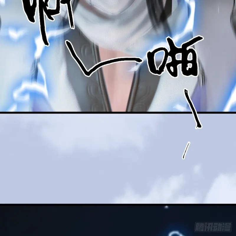 第441话：未来大妹夫 第11页