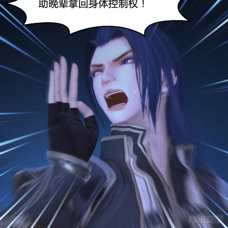 第441话：未来大妹夫 第15页