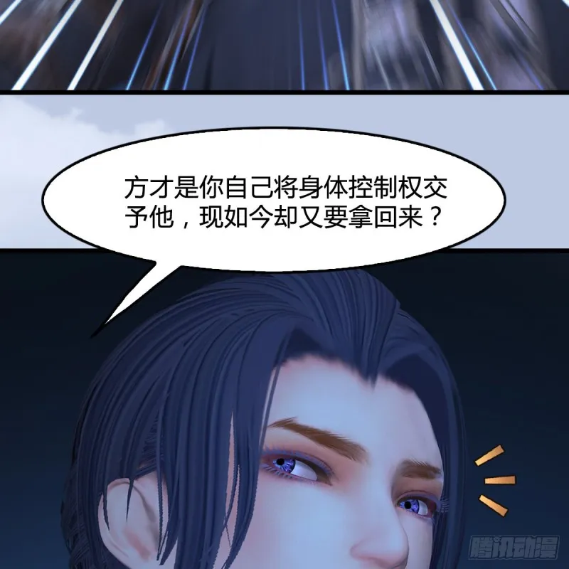 第441话：未来大妹夫 第16页