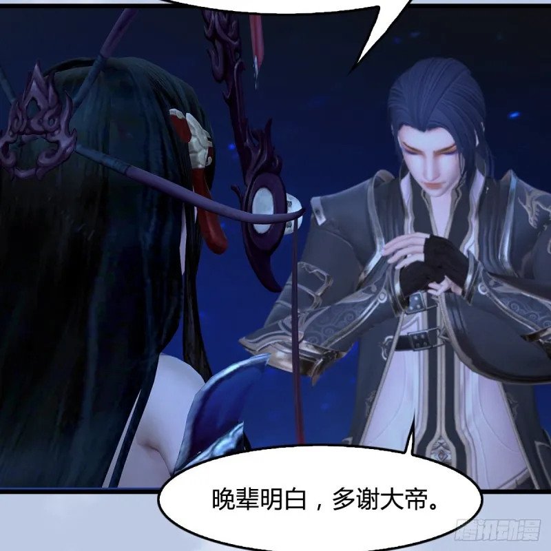 第441话：未来大妹夫 第19页