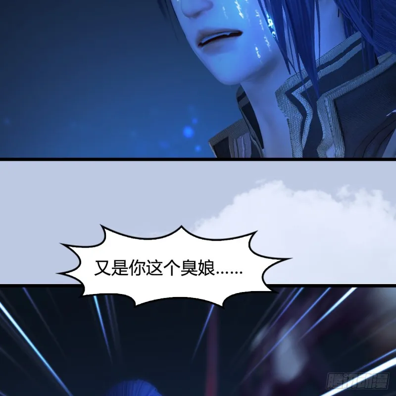 第441话：未来大妹夫 第24页