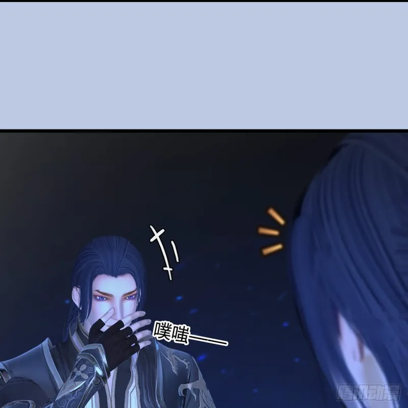 第441话：未来大妹夫 第28页