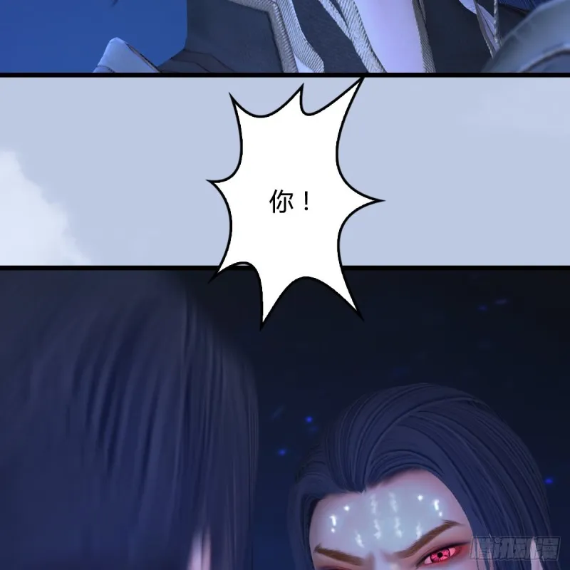 第441话：未来大妹夫 第32页