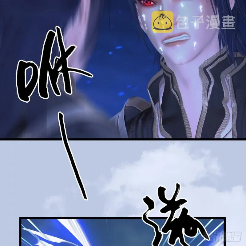 第441话：未来大妹夫 第33页