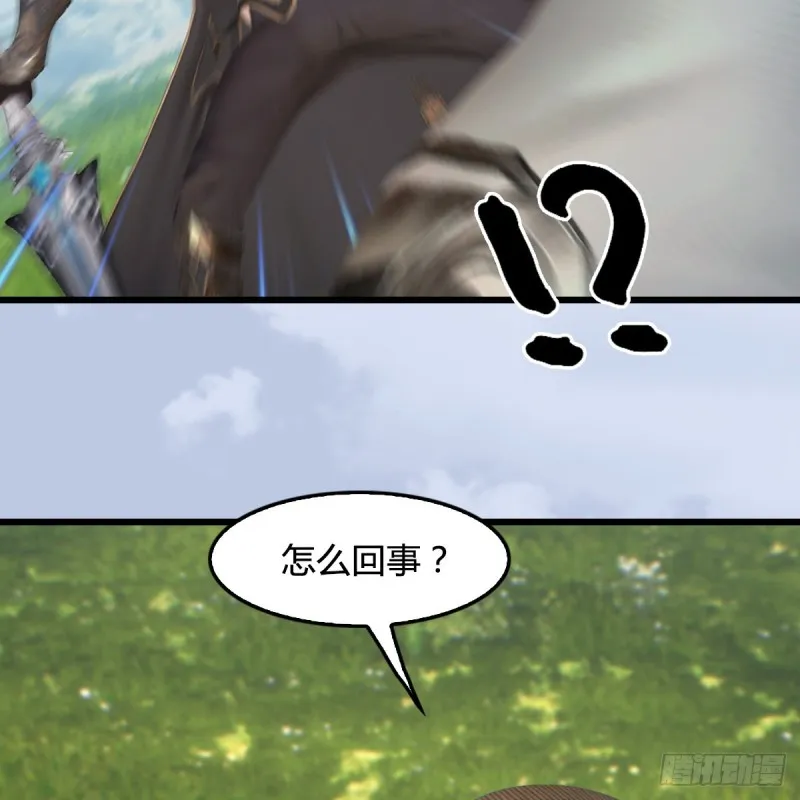 第441话：未来大妹夫 第40页
