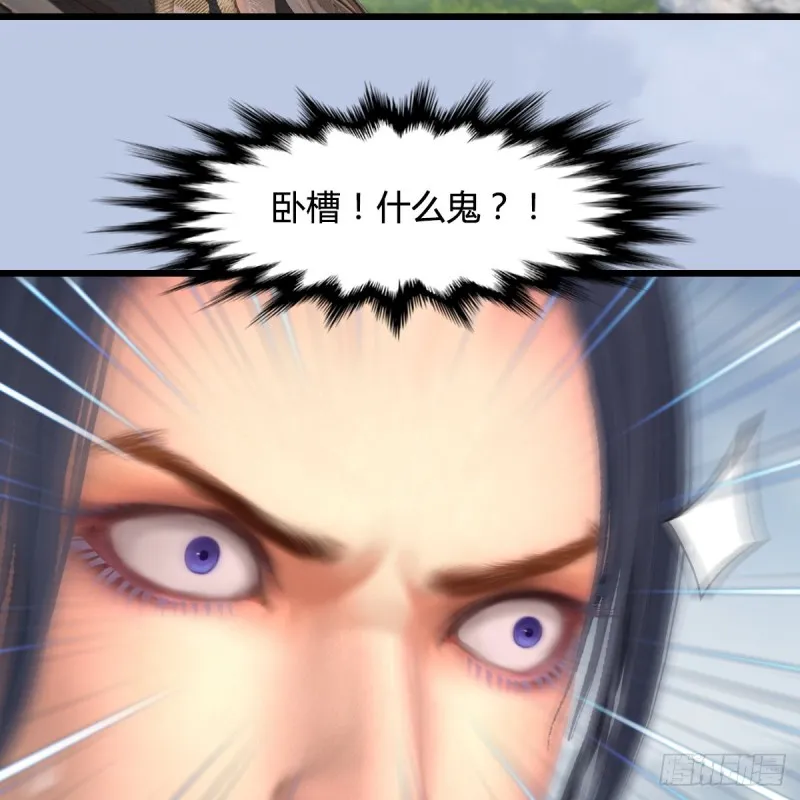 第441话：未来大妹夫 第55页