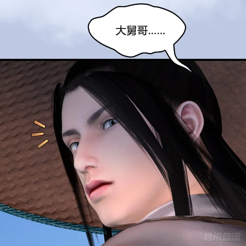 第442话：毛线被封印 第6页