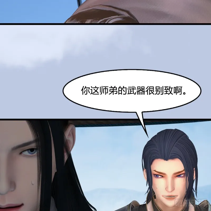 第442话：毛线被封印 第7页