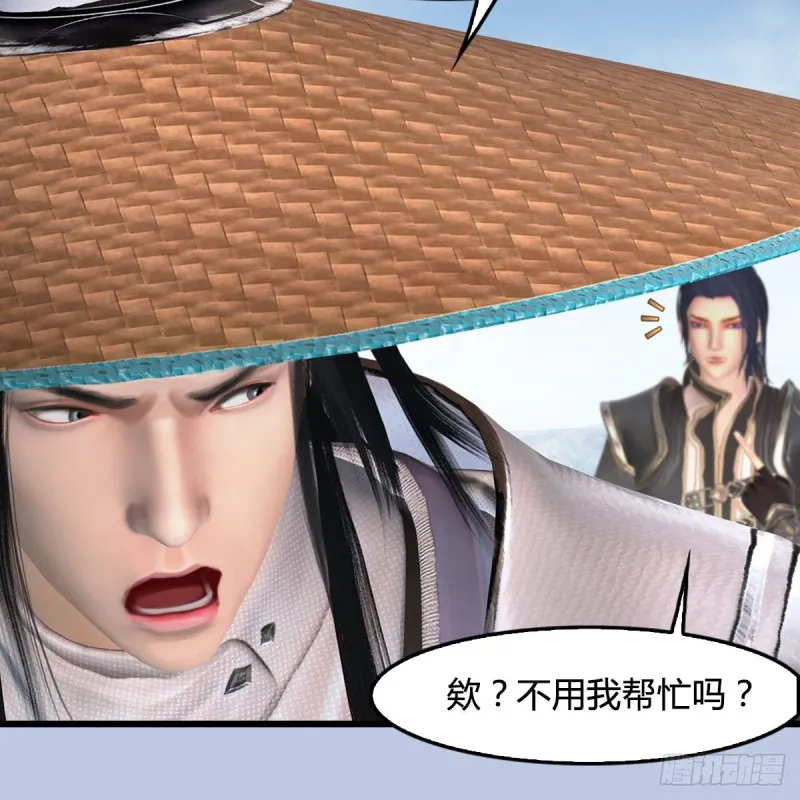 第442话：毛线被封印 第11页