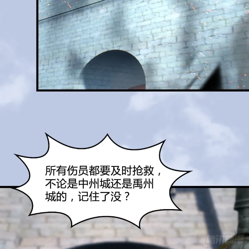 第442话：毛线被封印 第19页