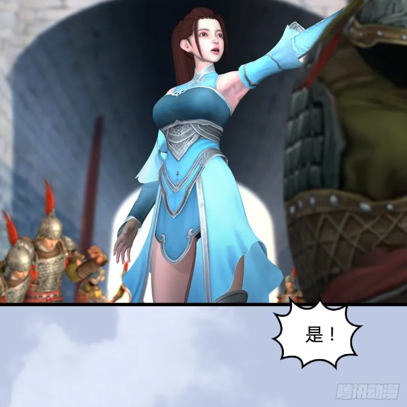 第442话：毛线被封印 第20页
